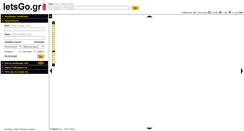 Desktop Screenshot of letsgo.gr