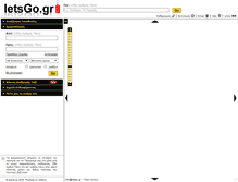 Tablet Screenshot of letsgo.gr